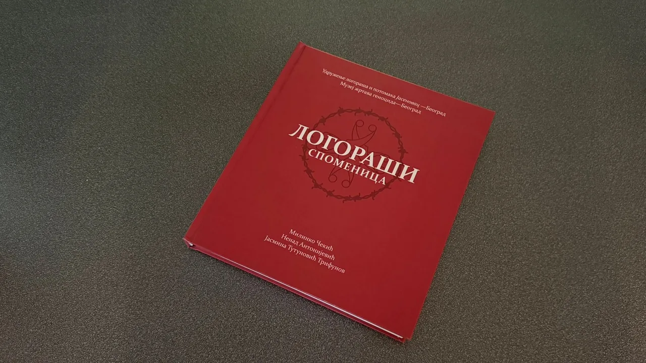 Genocide Victims Museum